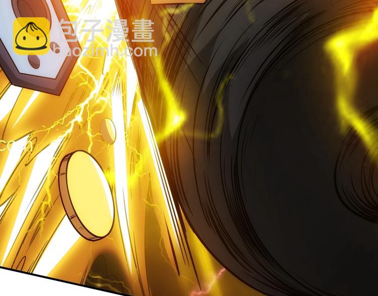 🍕氪金玩家 第51话 傻狗有傻福！ 第35页