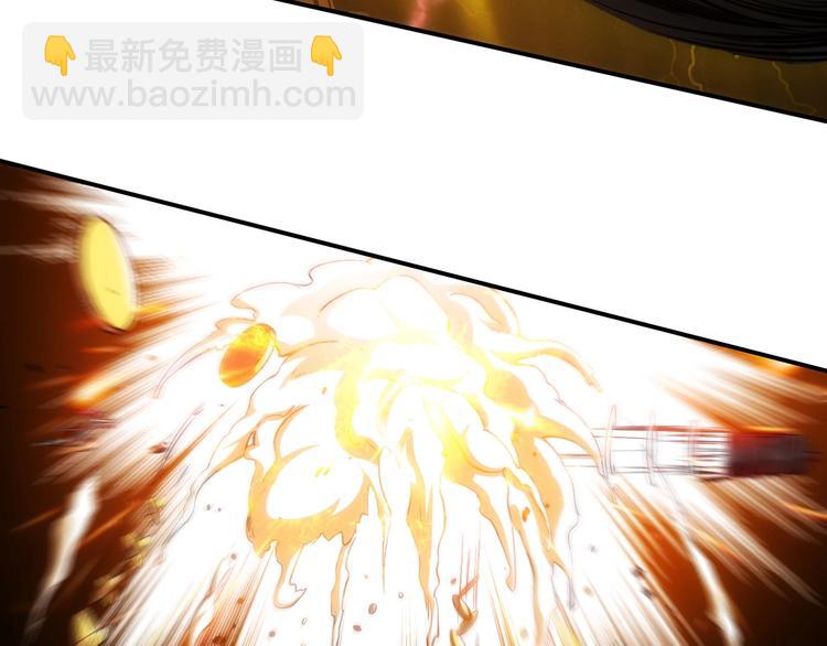 🍕氪金玩家 第51话 傻狗有傻福！ 第36页