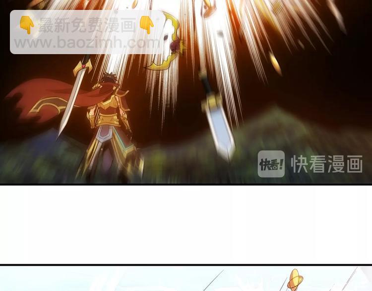 🍕氪金玩家 第51话 傻狗有傻福！ 第37页