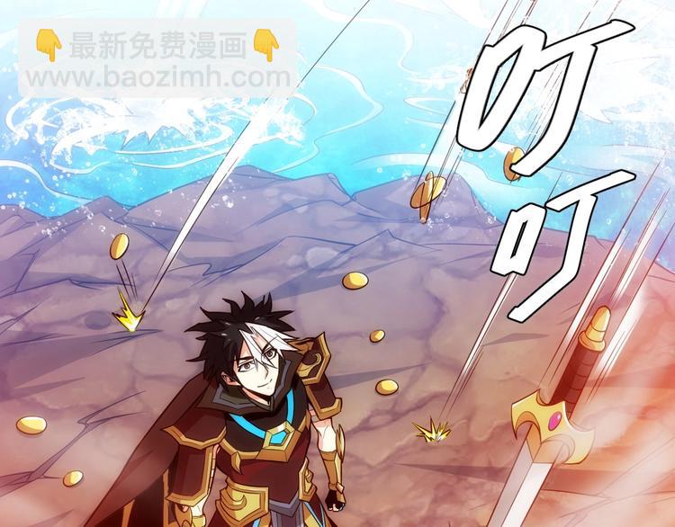 🍕氪金玩家 第51话 傻狗有傻福！ 第38页
