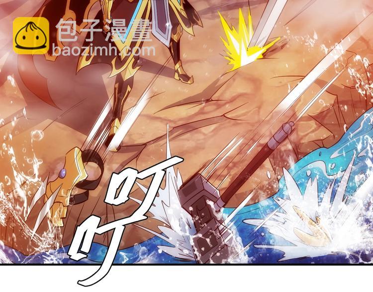 🍕氪金玩家 第51话 傻狗有傻福！ 第39页