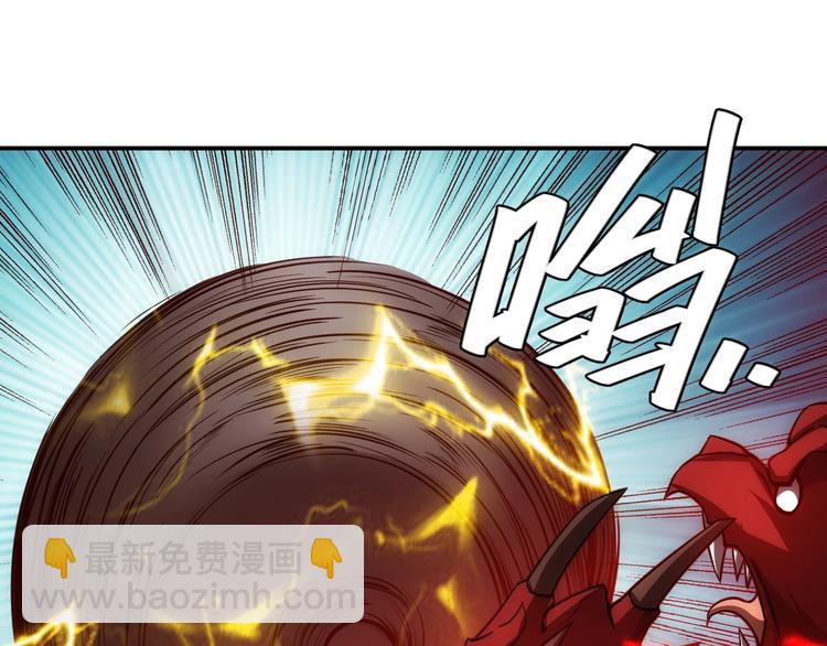 🍕氪金玩家 第51话 傻狗有傻福！ 第5页