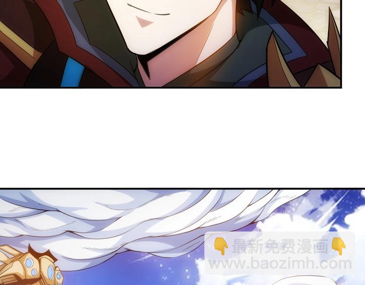 🍕氪金玩家 第51话 傻狗有傻福！ 第50页