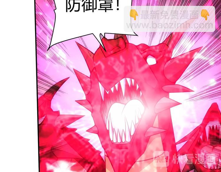 🍕氪金玩家 第51话 傻狗有傻福！ 第7页