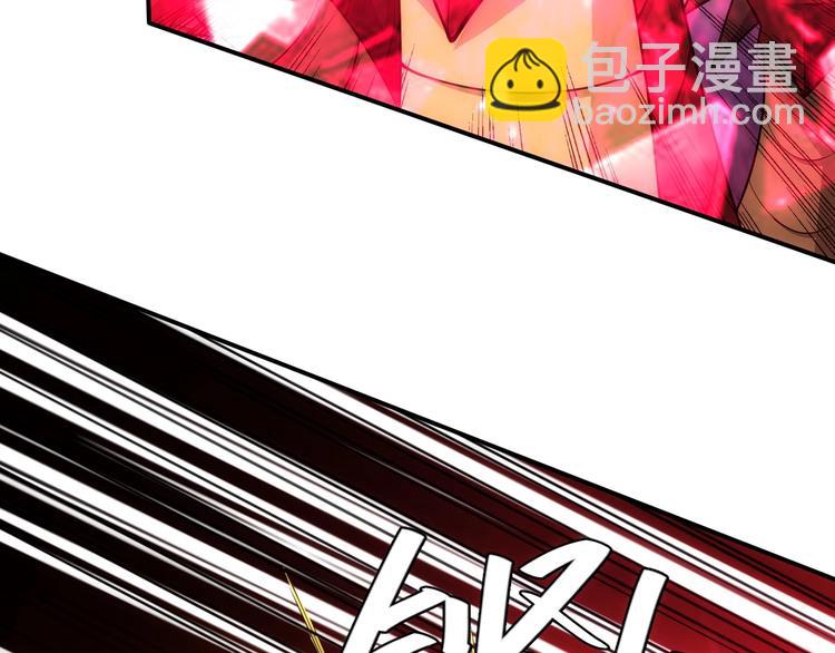 🍕氪金玩家 第51话 傻狗有傻福！ 第8页