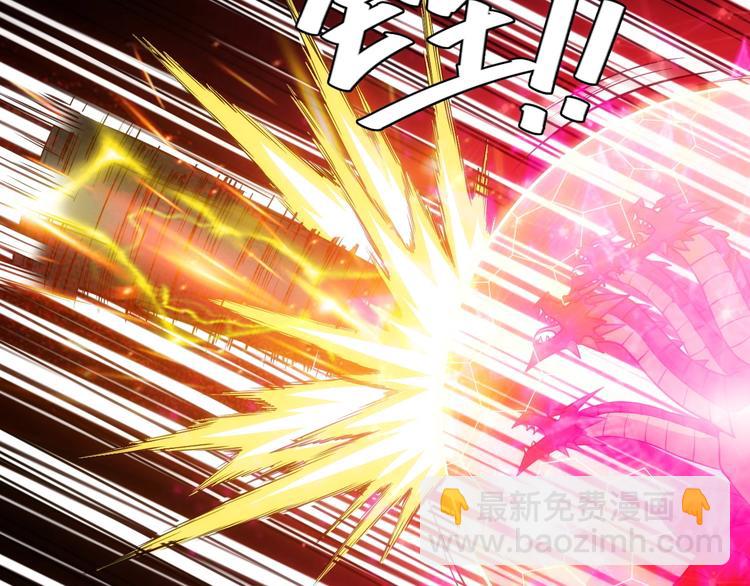 🍕氪金玩家 第51话 傻狗有傻福！ 第9页