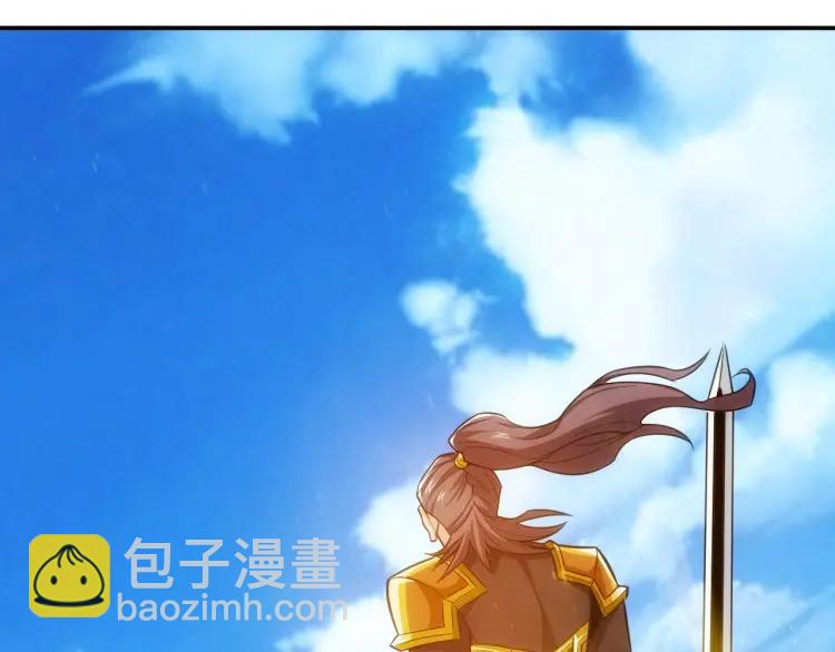 🍕氪金玩家 第53话 说一级就一级！ 第11页