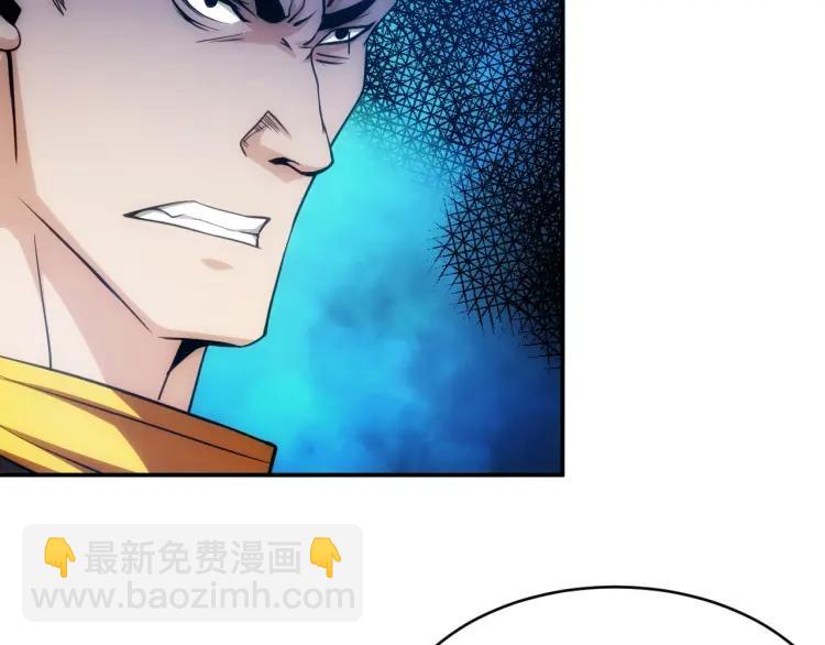 🍕氪金玩家 第53话 说一级就一级！ 第18页