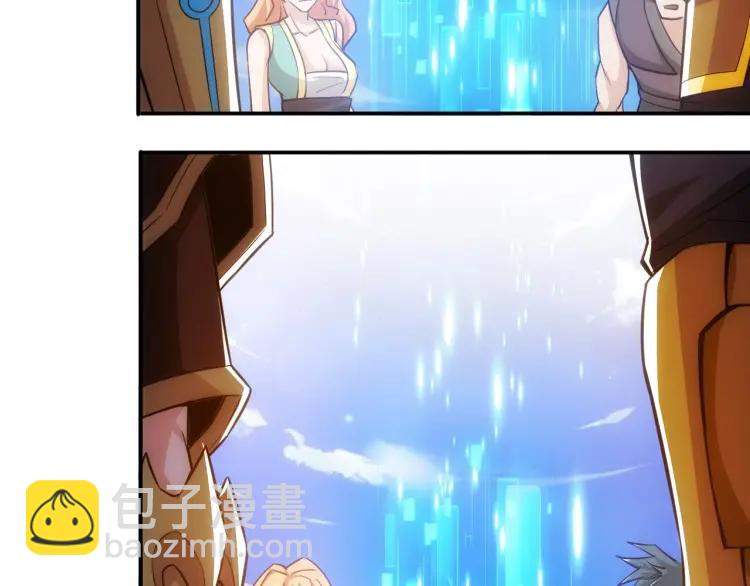 🍕氪金玩家 第53话 说一级就一级！ 第23页