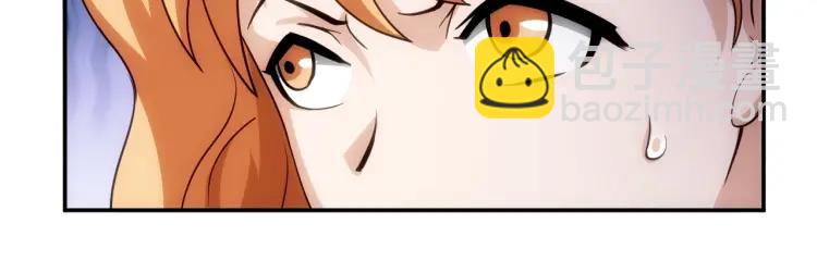 🍕氪金玩家 第53话 说一级就一级！ 第26页