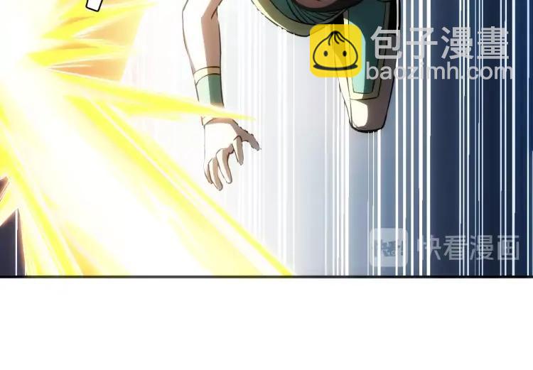 🍕氪金玩家 第53话 说一级就一级！ 第34页