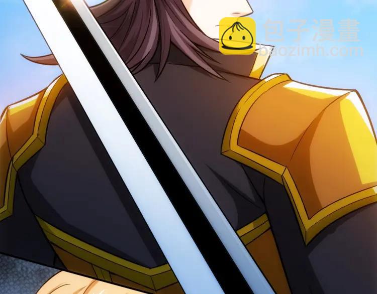 🍕氪金玩家 第53话 说一级就一级！ 第41页