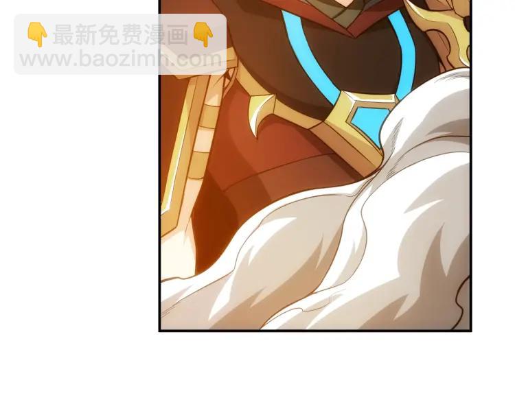 🍕氪金玩家 第53话 说一级就一级！ 第7页
