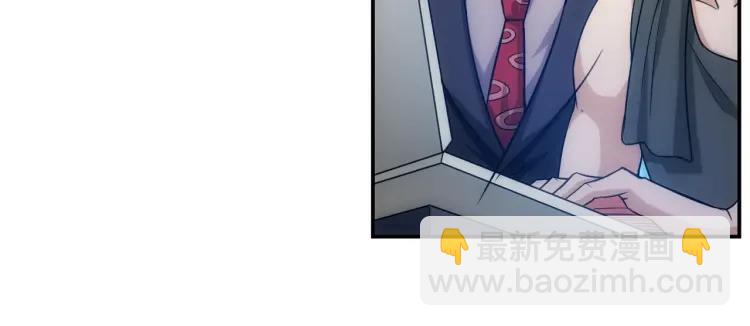 🍕氪金玩家 第57话 盆满钵满 第12页