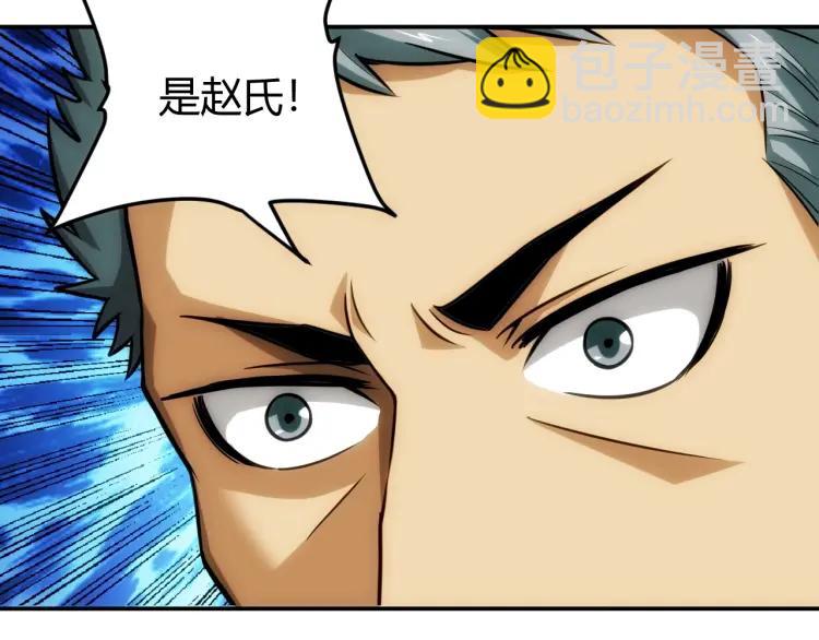 🍕氪金玩家 第57话 盆满钵满 第16页