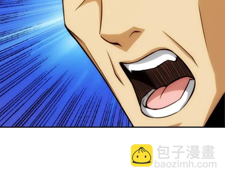 🍕氪金玩家 第57话 盆满钵满 第22页