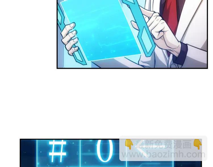🍕氪金玩家 第57话 盆满钵满 第35页
