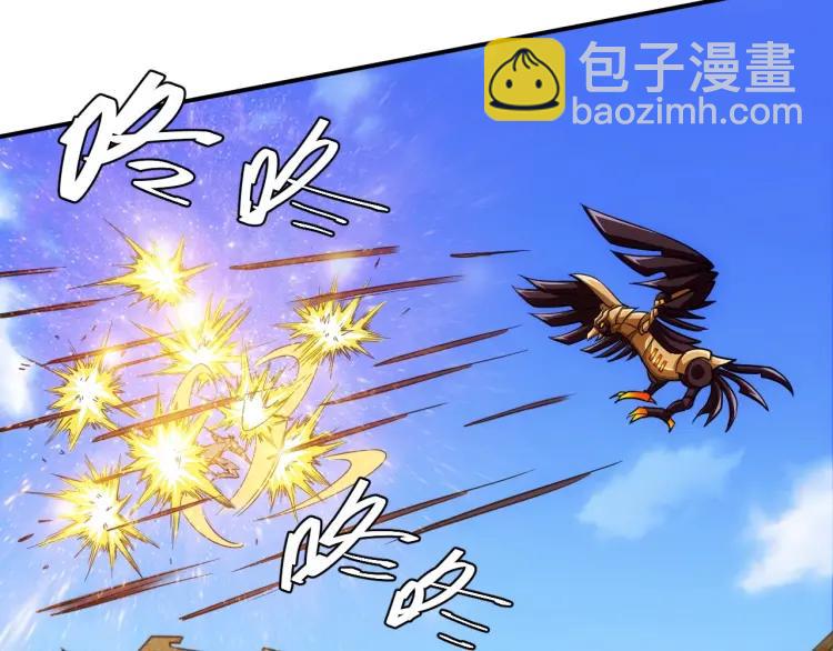 🍕氪金玩家 第61话 陷入恶斗 第11页