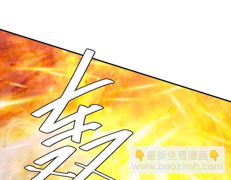 🍕氪金玩家 第61话 陷入恶斗 第15页