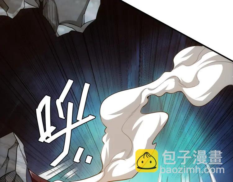 🍕氪金玩家 第61话 陷入恶斗 第23页