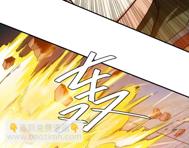 🍕氪金玩家 第61话 陷入恶斗 第29页