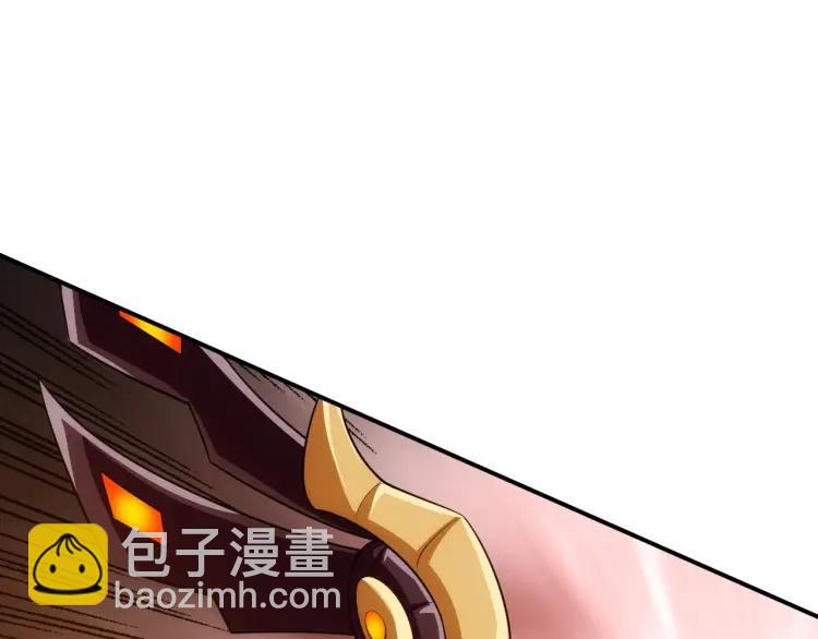🍕氪金玩家 第61话 陷入恶斗 第33页