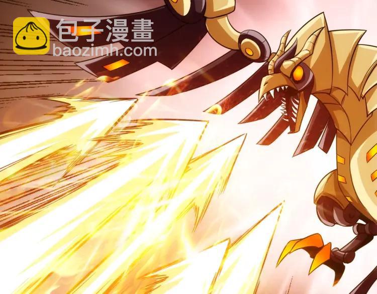 🍕氪金玩家 第61话 陷入恶斗 第34页