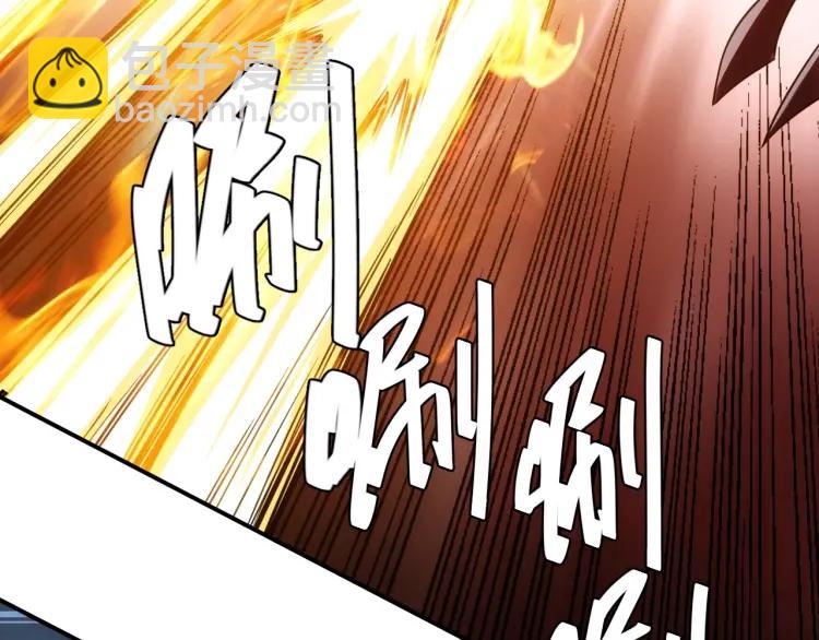 🍕氪金玩家 第61话 陷入恶斗 第35页