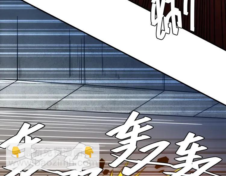 🍕氪金玩家 第61话 陷入恶斗 第36页