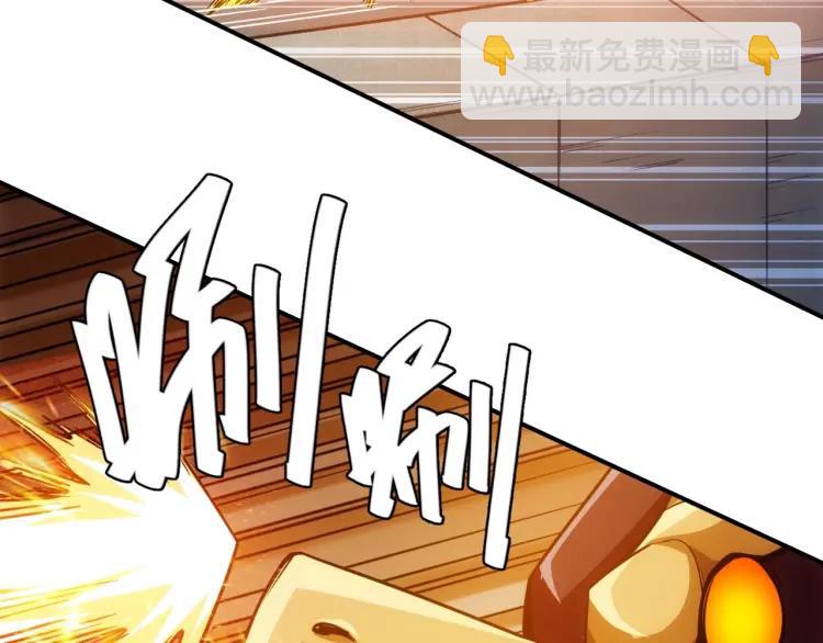 🍕氪金玩家 第61话 陷入恶斗 第38页