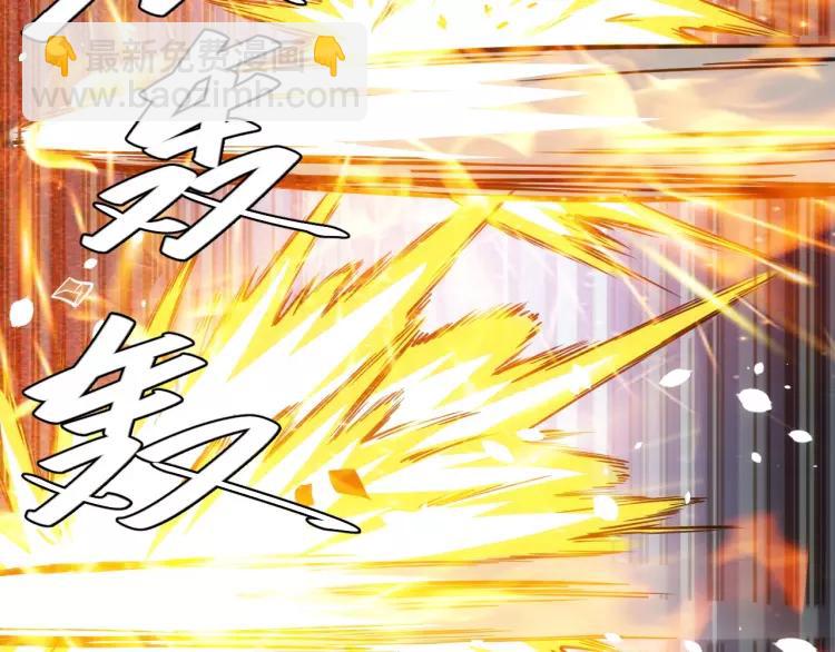 🍕氪金玩家 第61话 陷入恶斗 第41页