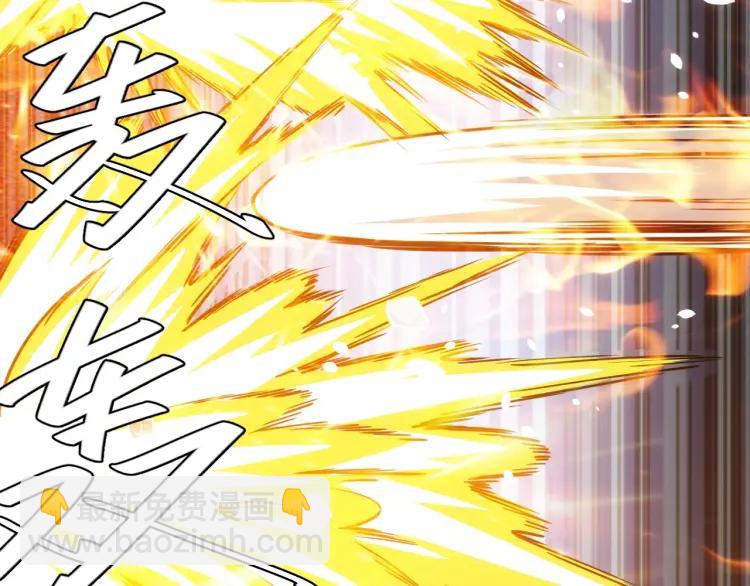 🍕氪金玩家 第61话 陷入恶斗 第42页