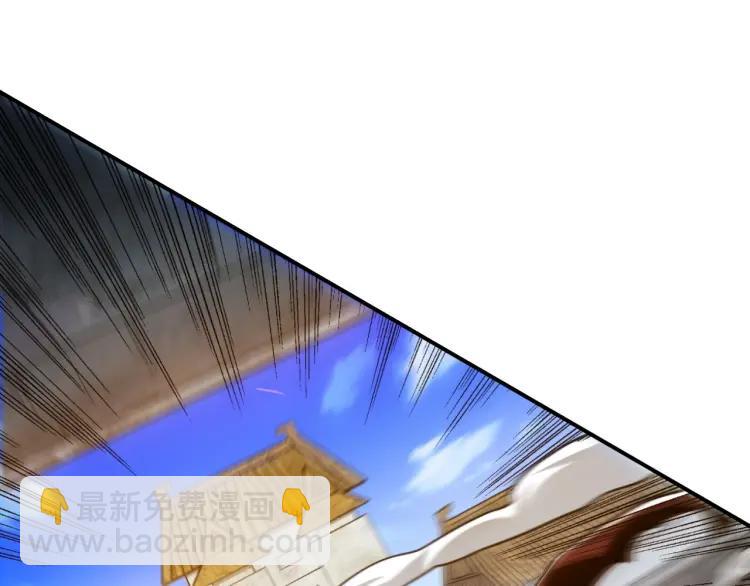 🍕氪金玩家 第61话 陷入恶斗 第46页