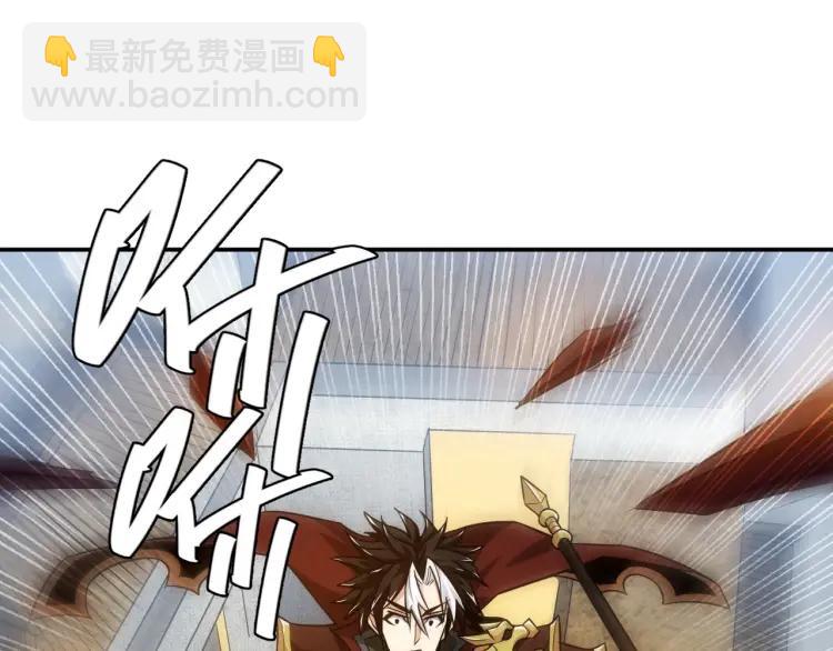 🍕氪金玩家 第61话 陷入恶斗 第5页