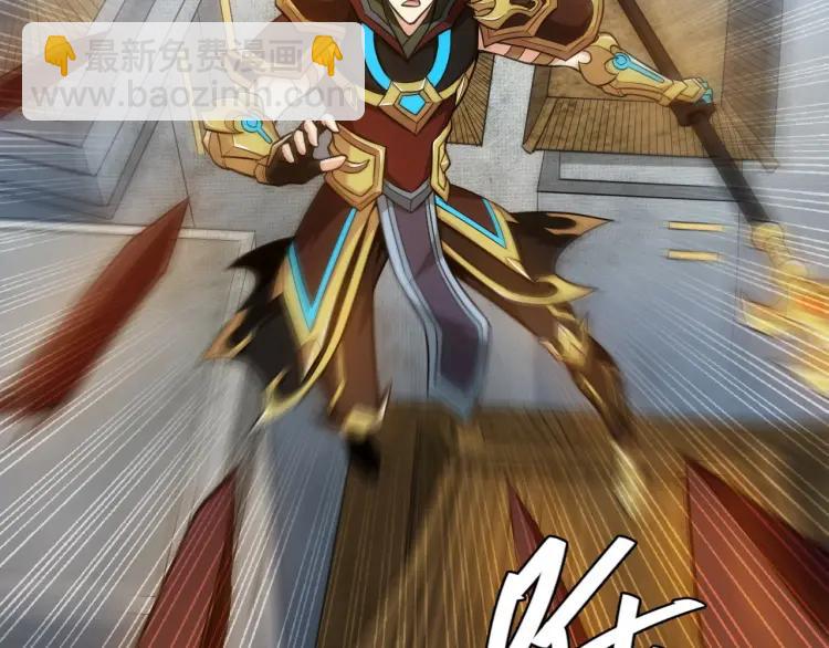 🍕氪金玩家 第61话 陷入恶斗 第6页