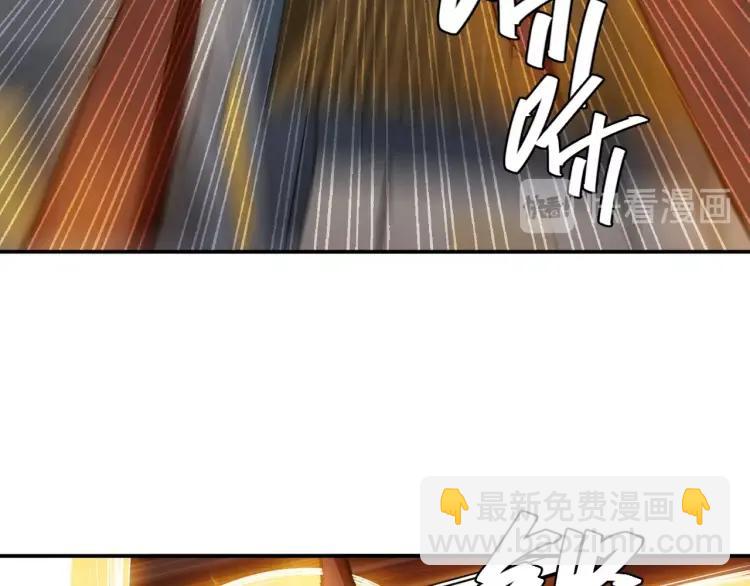 🍕氪金玩家 第61话 陷入恶斗 第7页