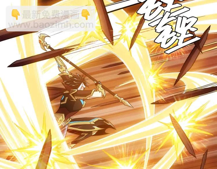 🍕氪金玩家 第61话 陷入恶斗 第8页