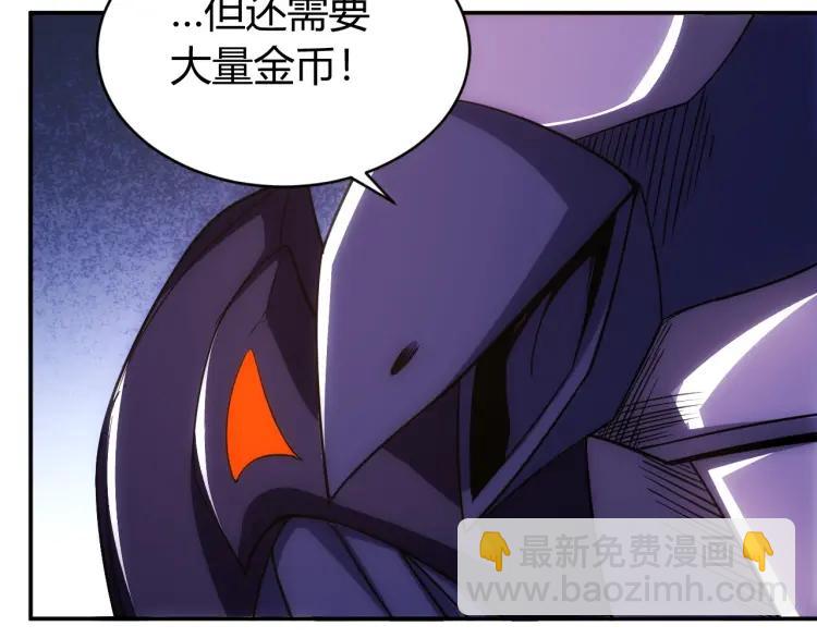 🍕氪金玩家 第63话 饲养神兽 第18页