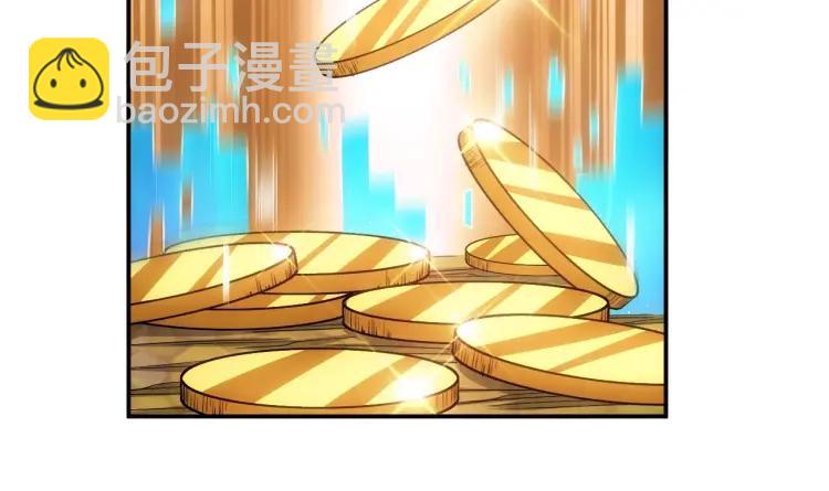 🍕氪金玩家 第63话 饲养神兽 第21页
