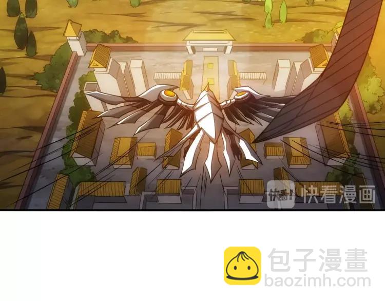 🍕氪金玩家 第63话 饲养神兽 第36页