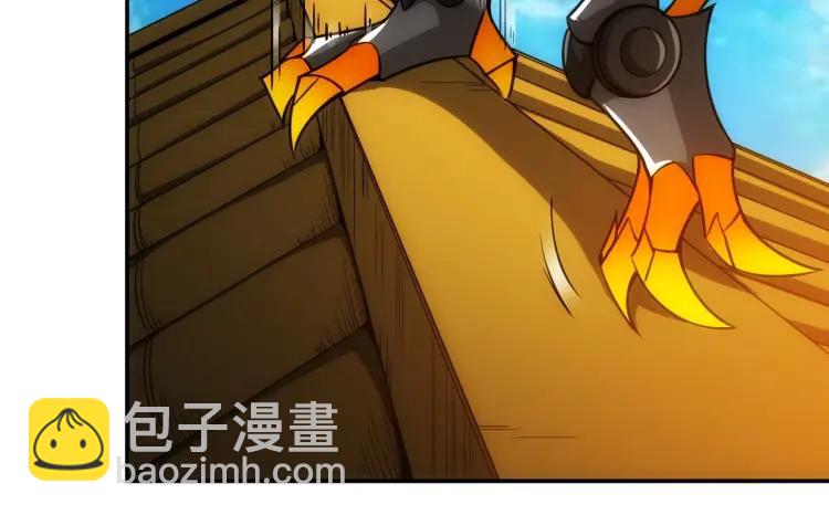 🍕氪金玩家 第63话 饲养神兽 第40页