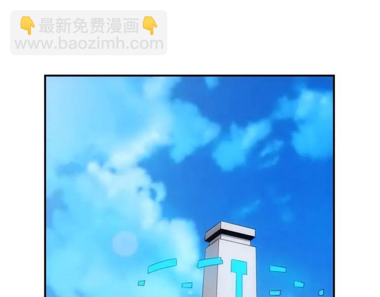 🍕氪金玩家 第65话 神壕小队 第15页