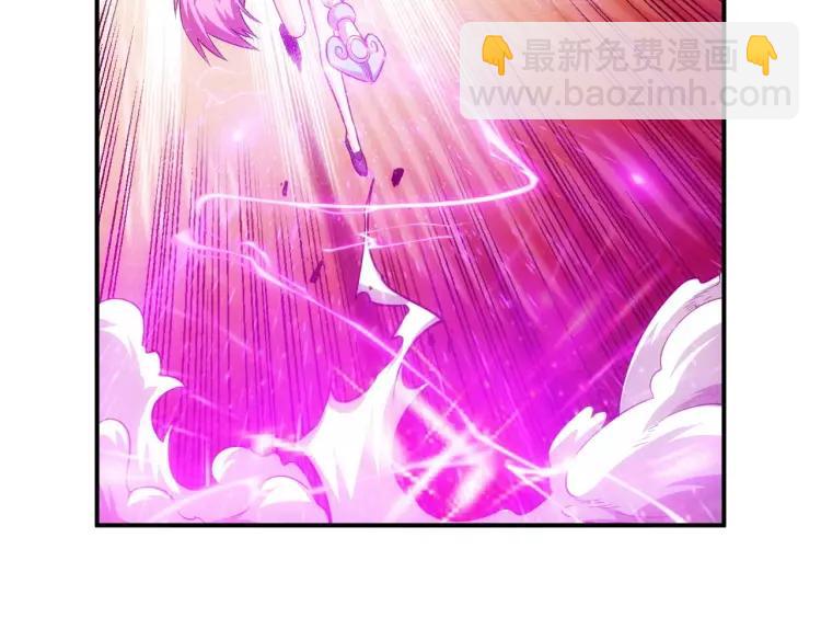 🍕氪金玩家 第65话 神壕小队 第37页
