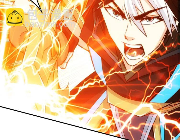 🍕氪金玩家 第65话 神壕小队 第42页