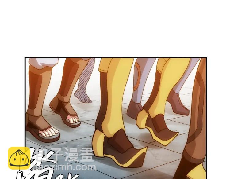 🍕氪金玩家 第65话 神壕小队 第5页