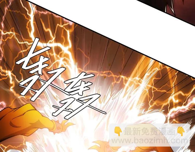 🍕氪金玩家 第65话 神壕小队 第50页