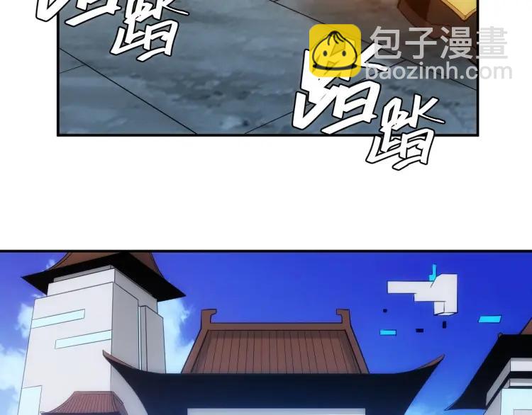 🍕氪金玩家 第65话 神壕小队 第6页