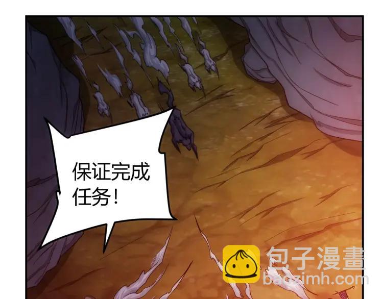 🍕氪金玩家 第67话 神谕的祝福！ 第11页