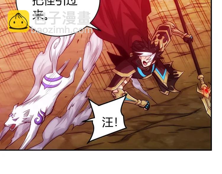 🍕氪金玩家 第67话 神谕的祝福！ 第13页