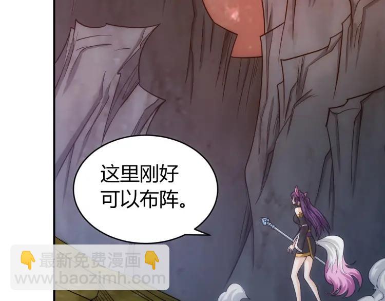 🍕氪金玩家 第67话 神谕的祝福！ 第18页